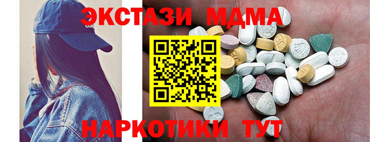 Экстази диски  ЭКСТАЗИ  Фрязино  Вход с VPN 