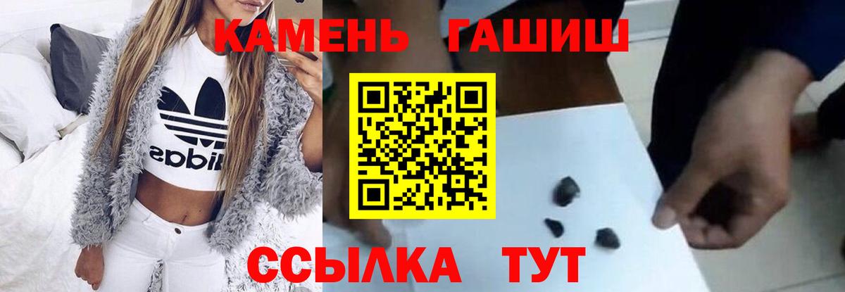 Гашиш VHQ  ГАШИШ хэш  ГАШИШ  Вход с VPN  Фрязино 