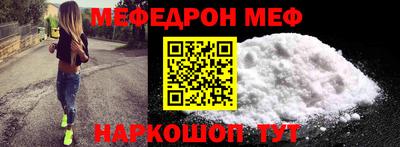 стафф Моздок