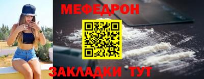 стафф Моздок
