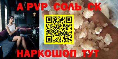 спайс Можга