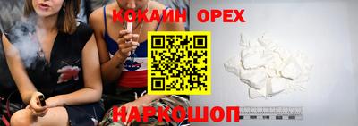 мефедрон мука Можайск
