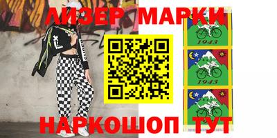 стафф Моздок