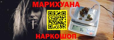 спайс Можга