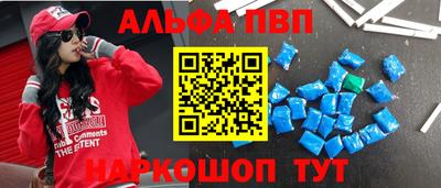 спайс Можга