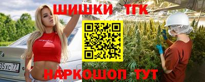 спайс Можга