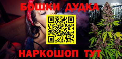 мефедрон мука Можайск