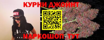 спайс Можга