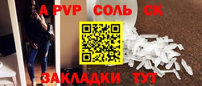 мефедрон мука Можайск
