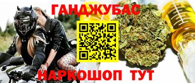 спайс Можга