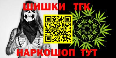 спайс Можга