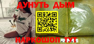 мефедрон мука Можайск