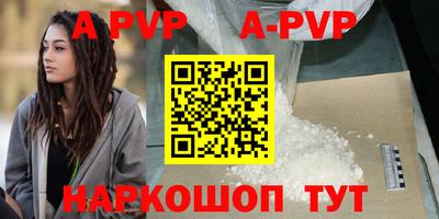 мефедрон мука Можайск