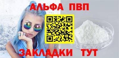 спайс Можга