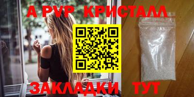 мефедрон мука Можайск