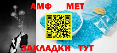 стафф Моздок