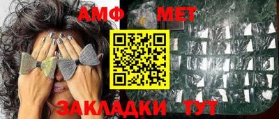 стафф Моздок