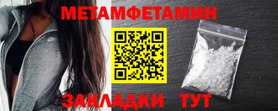 спайс Можга