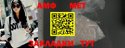 спайс Можга