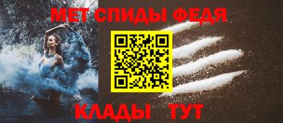 мефедрон мука Можайск