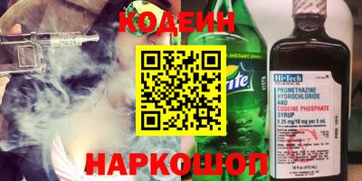 мефедрон мука Можайск