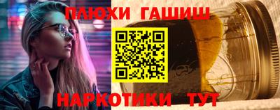 спайс Можга