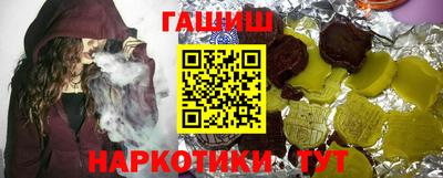 спайс Можга