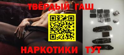 спайс Можга
