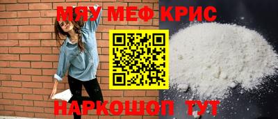 спайс Можга