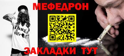 спайс Можга