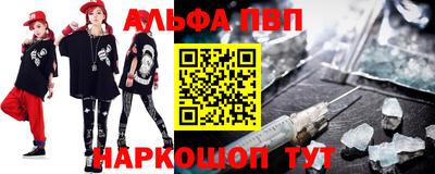 спайс Можга