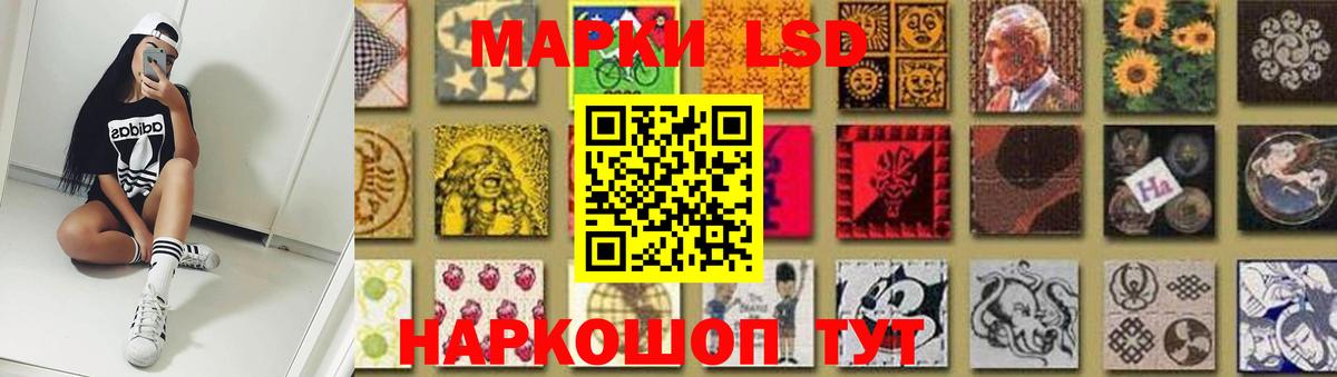 ЛСД экстази  Вход с VPN  LSD-25 экстази ecstasy  Фрязино  Лсд 25 экстази ecstasy 