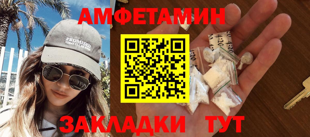 Фрязино  Метамфетамин мет  Метамфетамин  Вход с VPN 