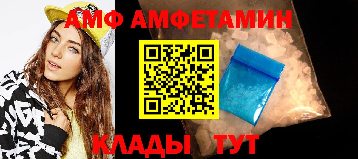 Первитин винт Фрязино