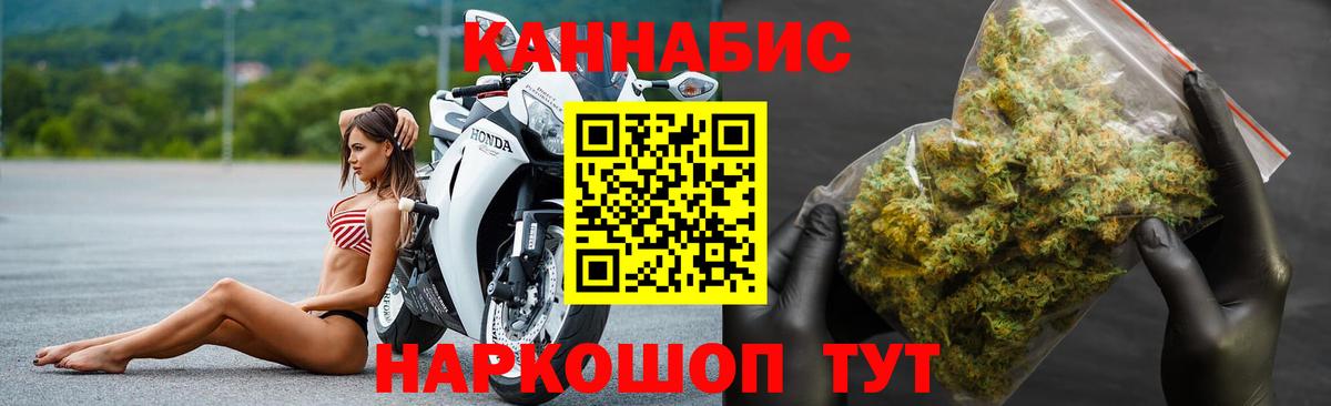 Бошки Шишки марихуана Фрязино