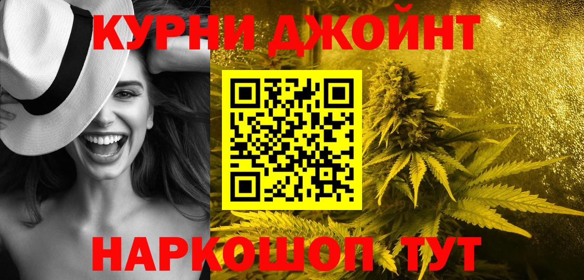 Каннабис индика  Вход с VPN  Каннабис AK-47  Фрязино  Каннабис тримм 